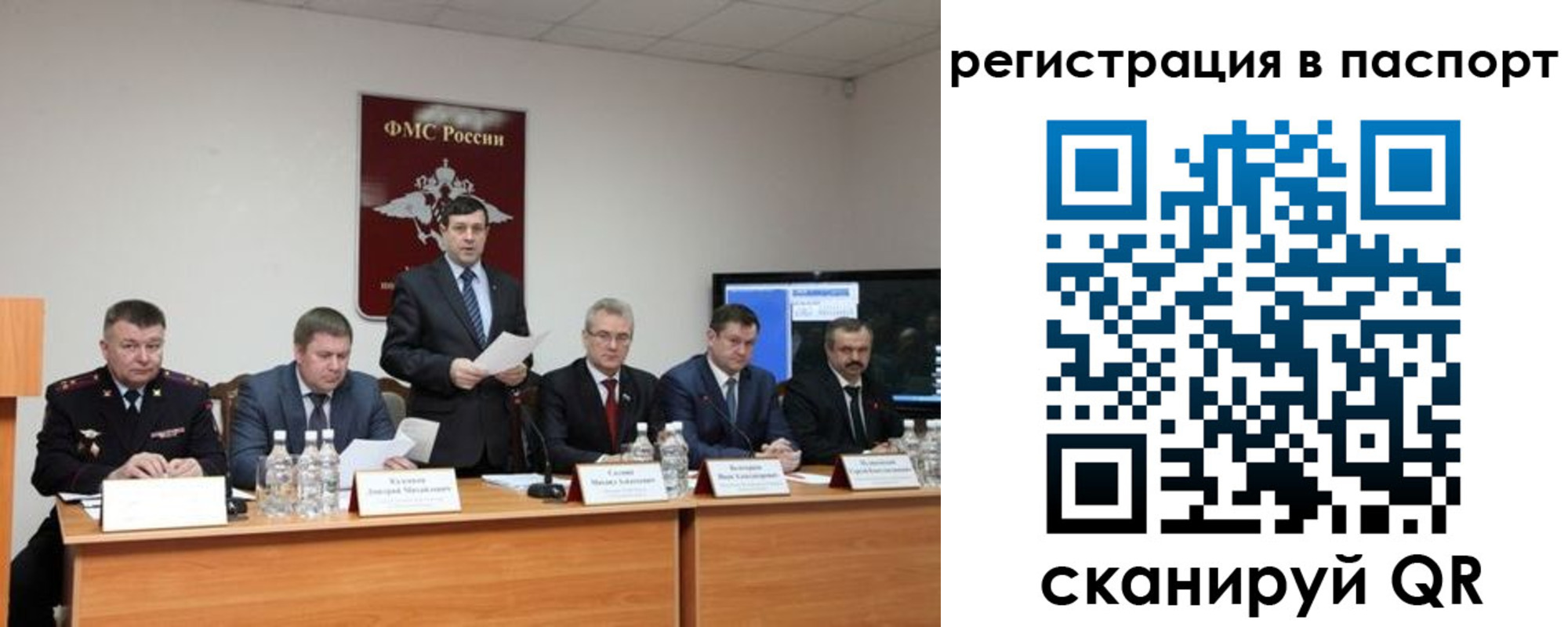 временная регистрация собственник в Соликамске