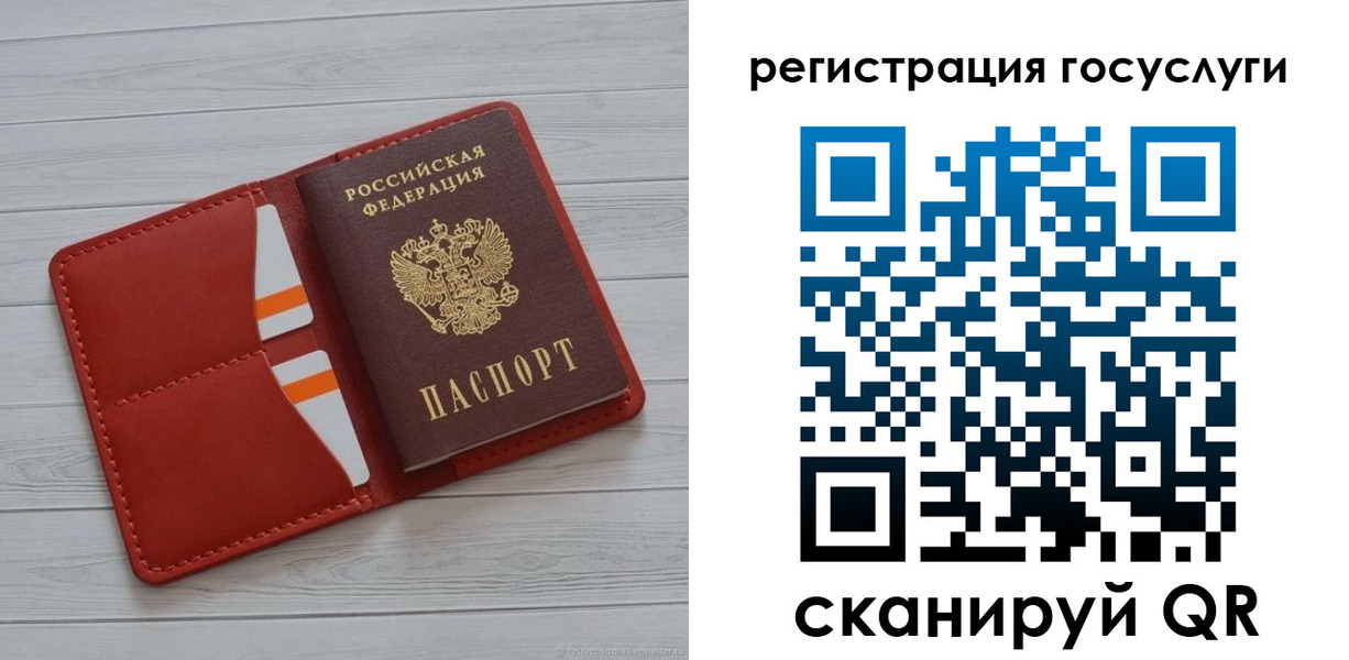 где прописаться в Соликамске