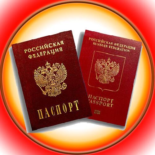 прописка в Соликамске